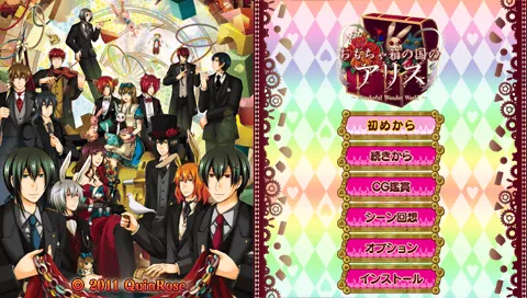 Title Screen